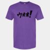 Unisex Softstyle® CVC T-Shirt Thumbnail