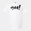 Softstyle T-Shirt Thumbnail