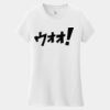Women's Very Important Tee ® Thumbnail