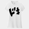Women's Very Important Tee ® Thumbnail