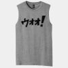 V.I.T. Muscle Tank Thumbnail